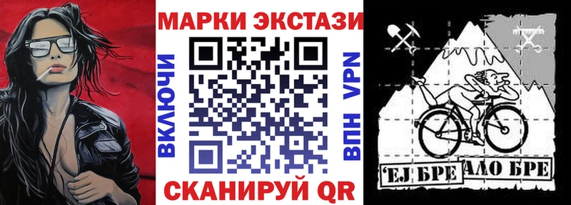 цены   Полысаево  Марки NBOMe 1,8мг 