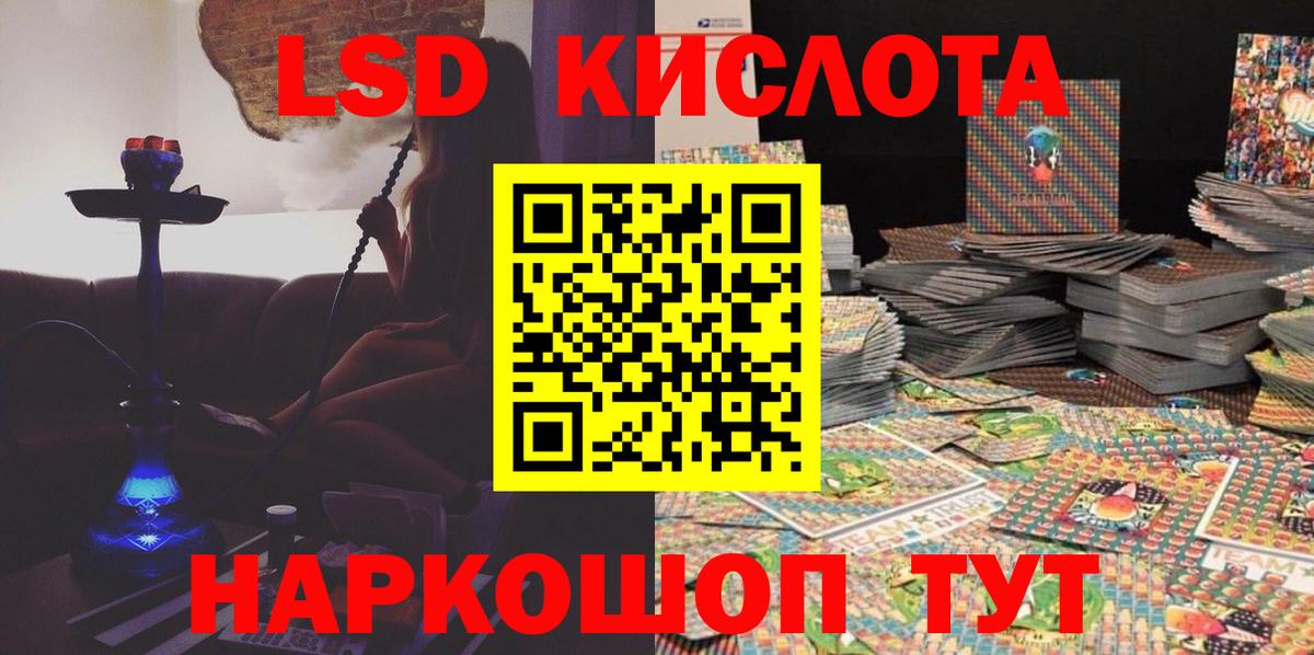 Наркотические марки 1500мкг  Марки 25I-NBOMe  Наркотические марки 1500мкг  Полысаево 