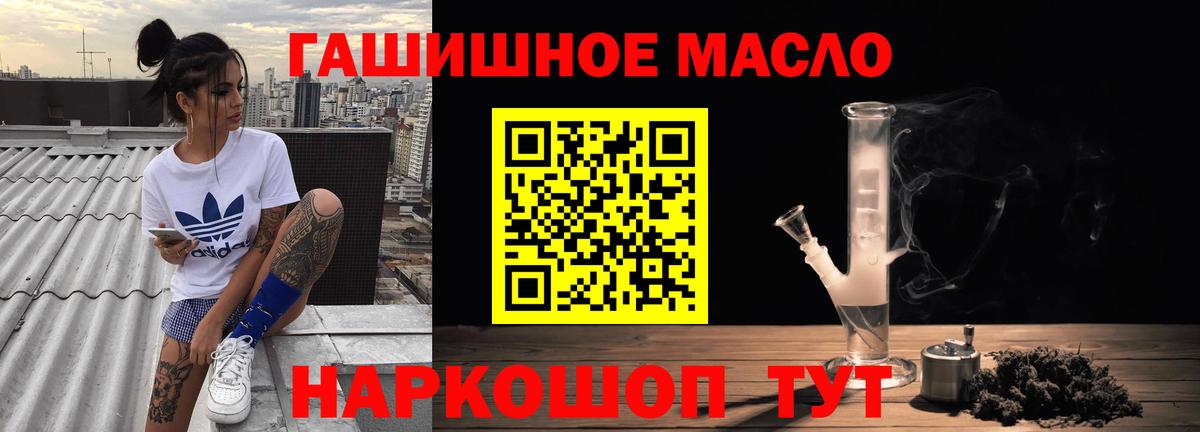 Полысаево  ГАШ  ЭКСТАЗИ  Cocaine  АМФЕТАМИН   Меф кристаллы  MDMA  Вход с VPN  Бошки Шишки  А ПВП СОЛЬ  