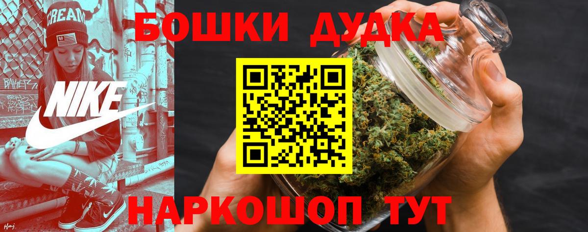 Конопля Ganja Полысаево