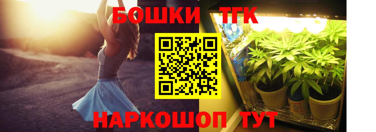 Бошки Шишки LSD WEED  Каннабис THC 21%  Каннабис семена  Полысаево 