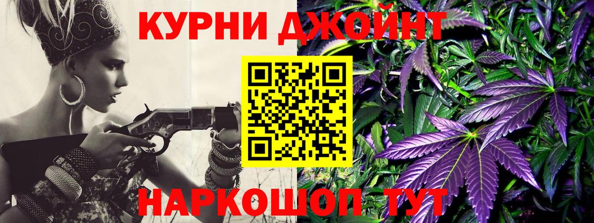 Конопля AK-47 Полысаево